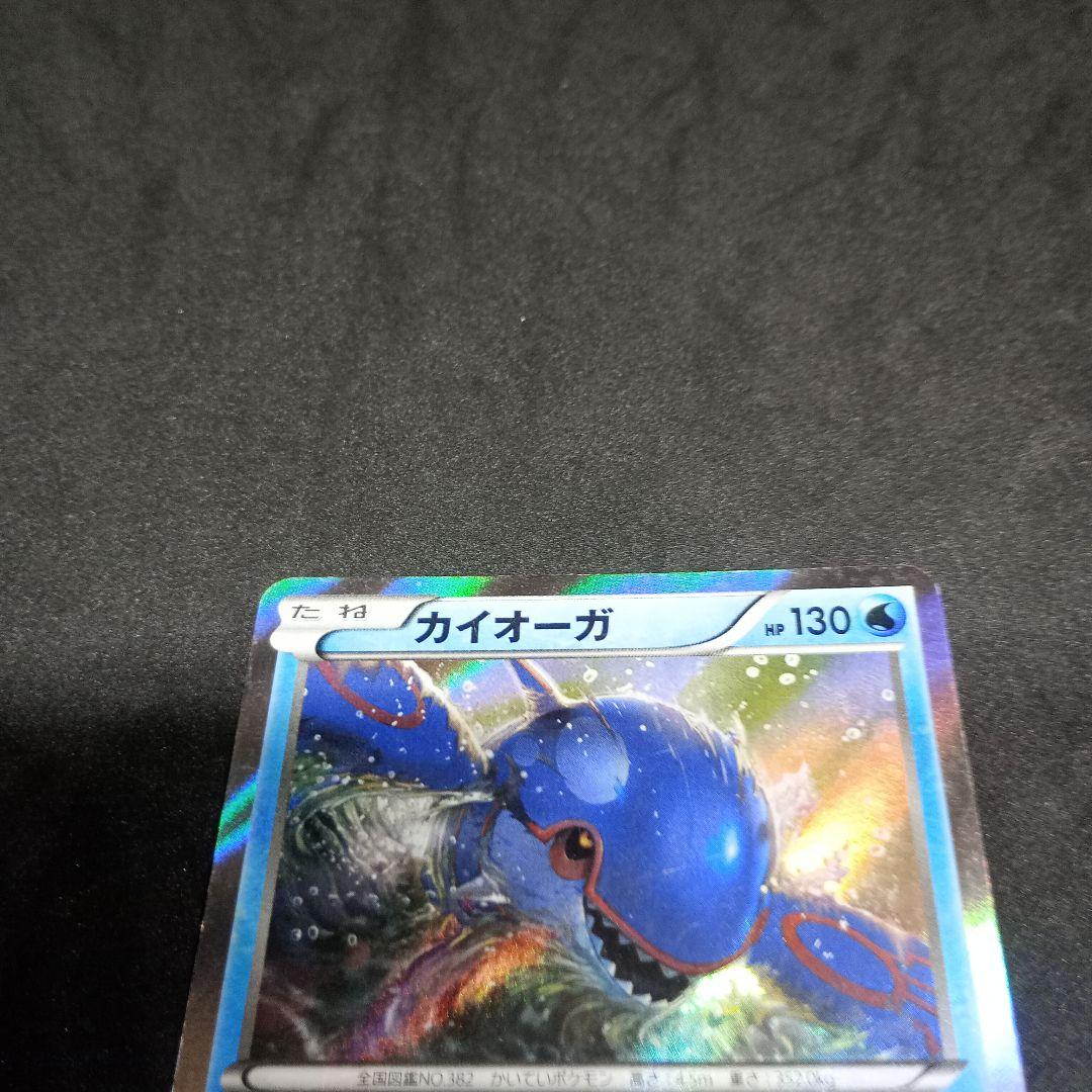 ポケモンカード グラードン カイオーガ プロモカード - メルカリ
