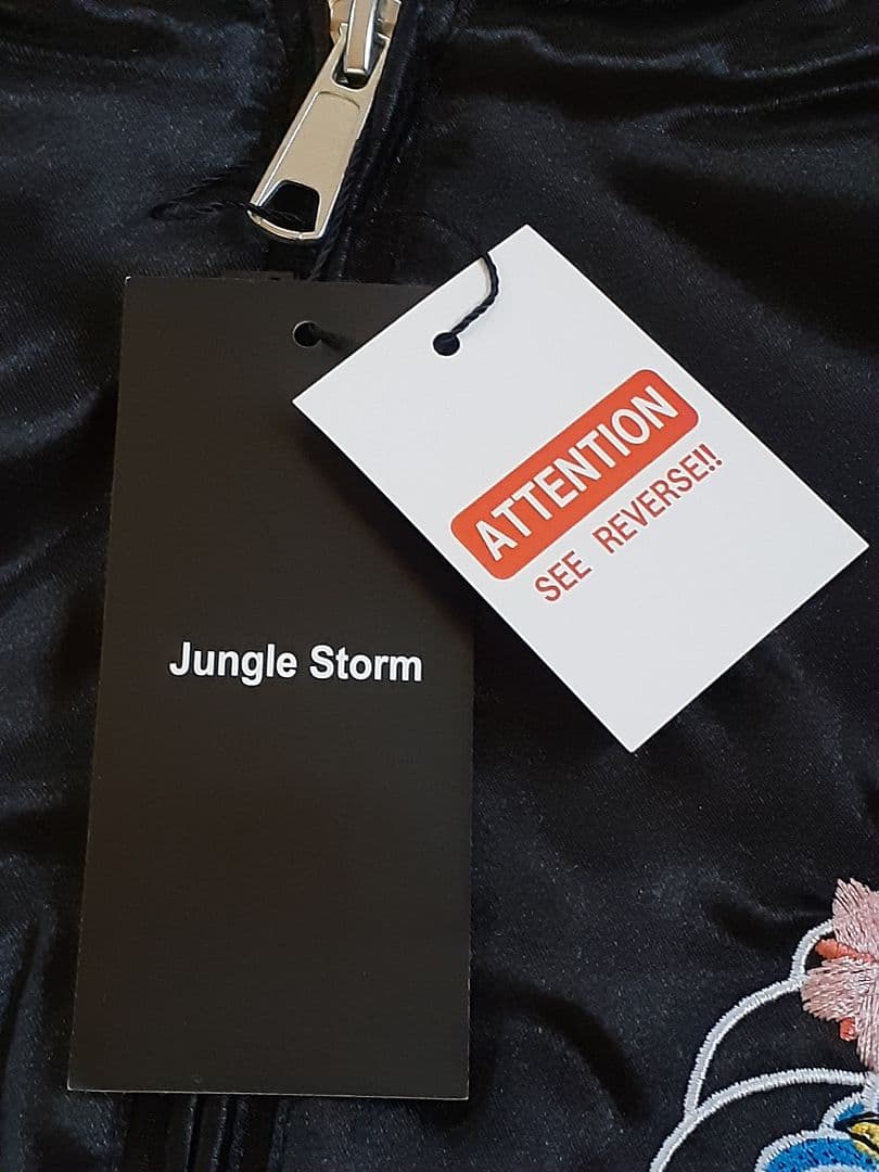 希少LL✨新品未使用タグ付き✨Jungle Stormスカジャン 相撲大一番