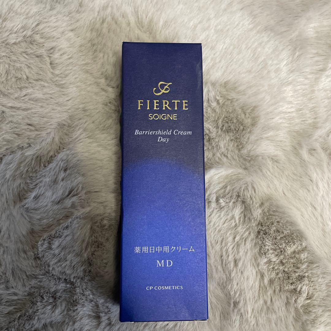 CPコスメティクス　フィエルテ　デイクリームMD SOIGNE FIERTE（ソワーニュ フィエルテ） ソワーニュ フィエルテ