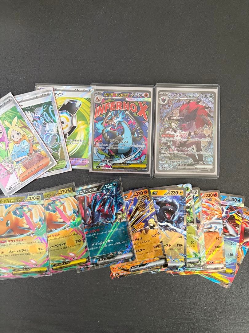 Nのゾロアークex SAR メガリザードンX ex MAセット