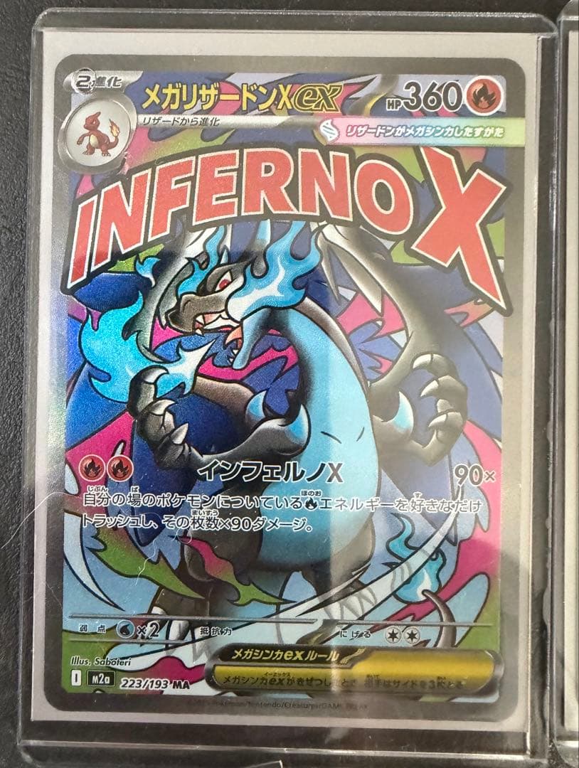 ブランドゲーム・おもちゃ・グッズ - Nのゾロアークex SAR メガ