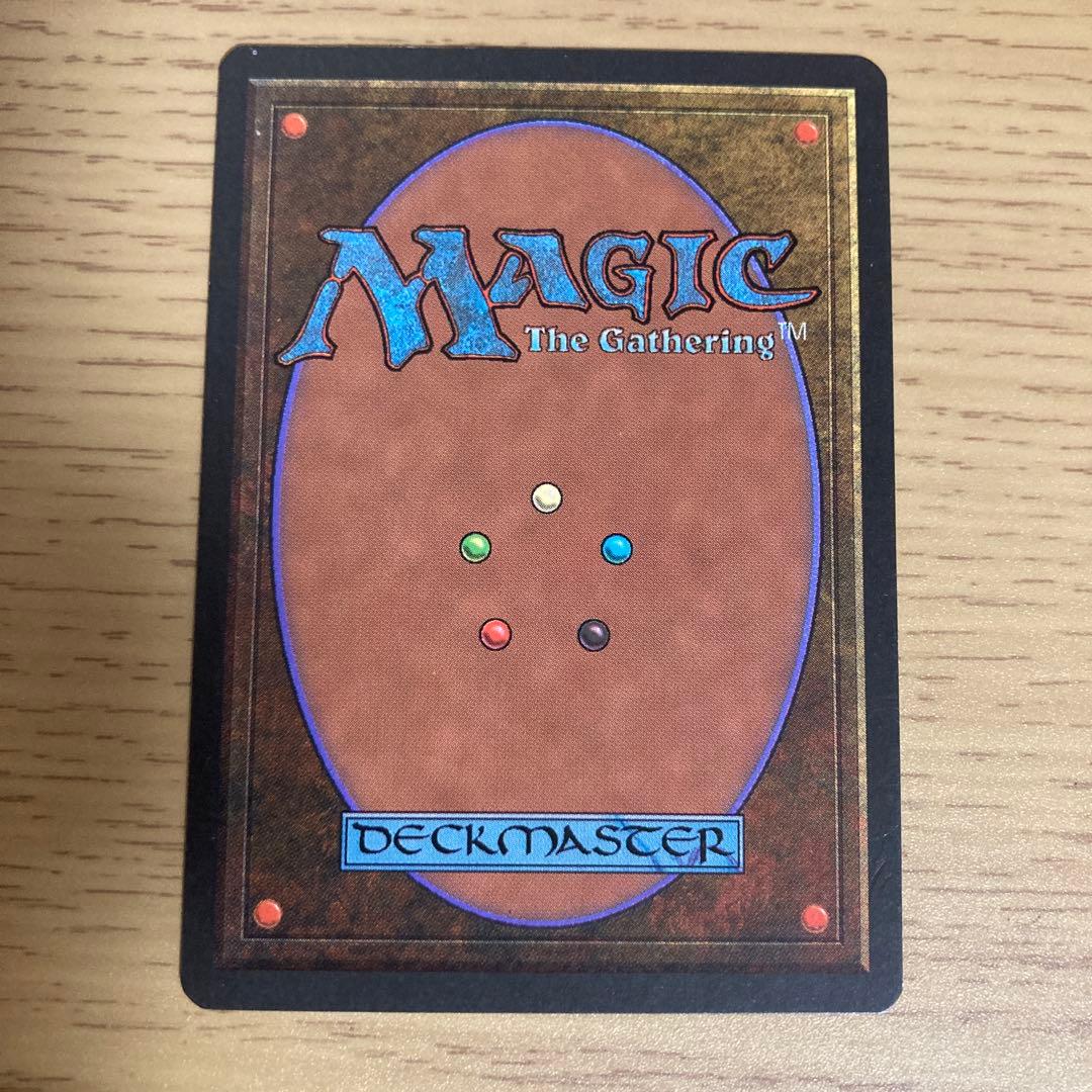 □黒枠□《赤霊破/Red Elemental Blast》[4EDBB] 赤C - メルカリ