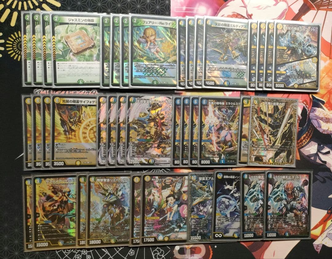 トリーヴァアルファディオス デッキ 改造パーツ付き