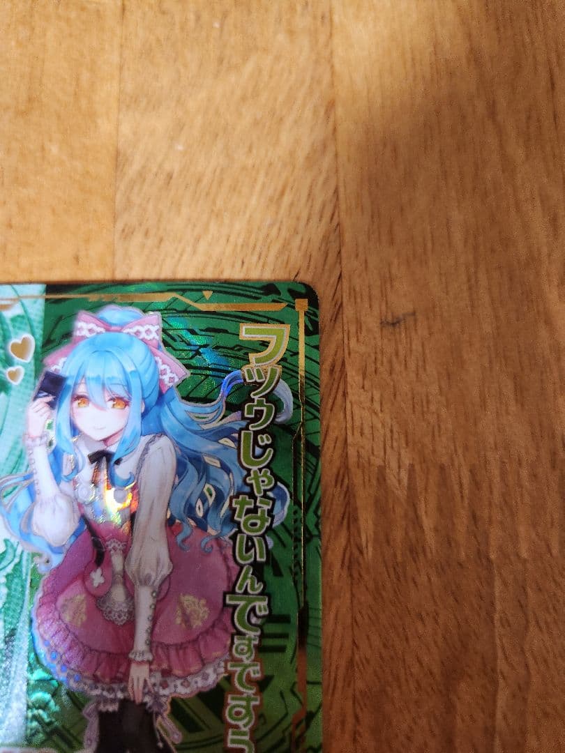 z/x 桜街紗那 IGR