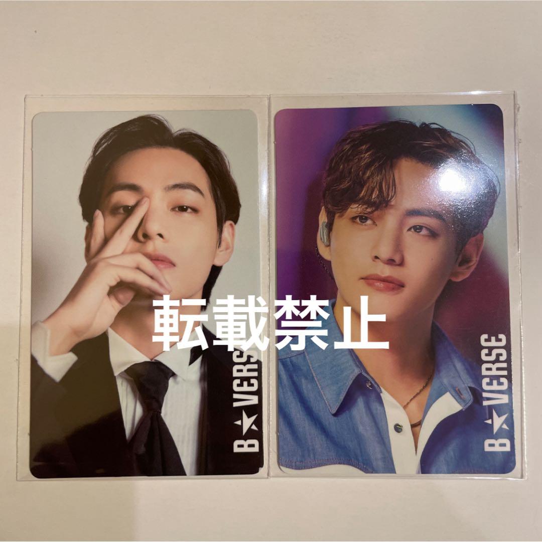 B★VERSE ENCORE IN FUKUOKA トレカ 新柄 テヒョン 2枚