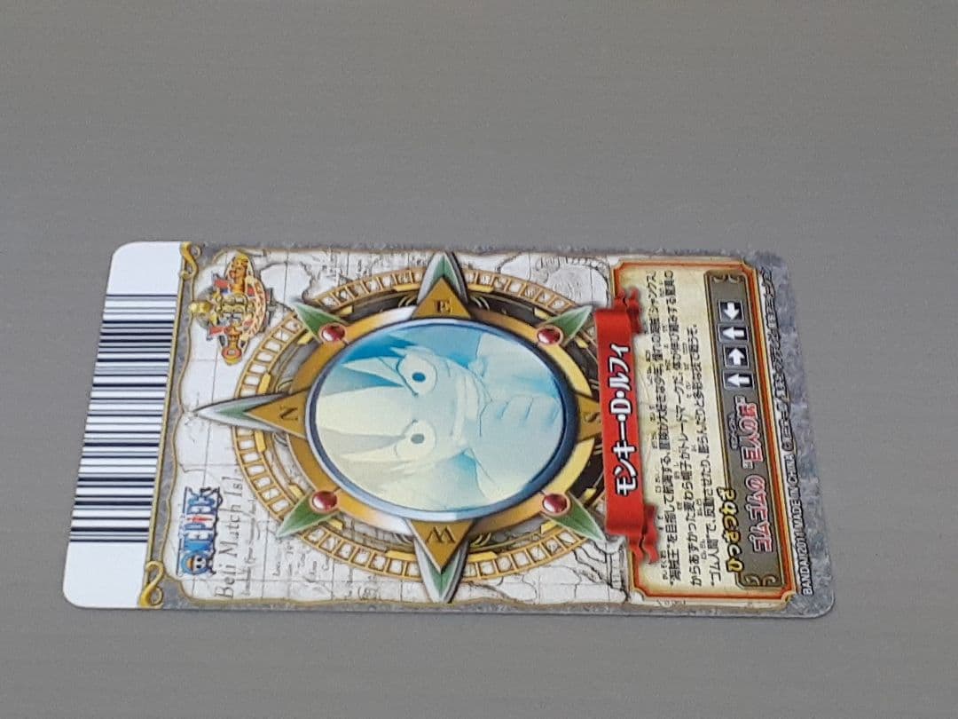 ワンピーベリーマッチW C002-W SR モンキー・D・ルフィ - メルカリ