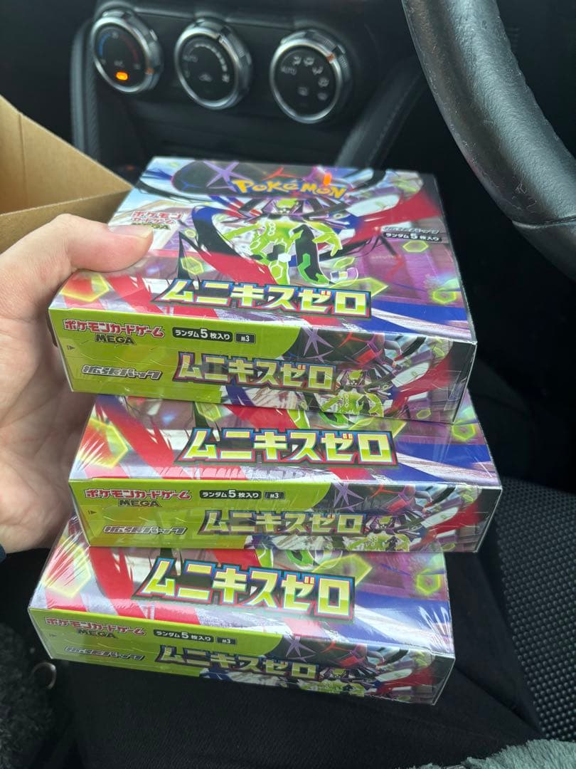 [新品•未開封]ムニキスゼロ3Box 未開封シュリンク付き 新品未開封シュリンク付き】ポケモンカード ムニキスゼロ 3BOX - メルカリ