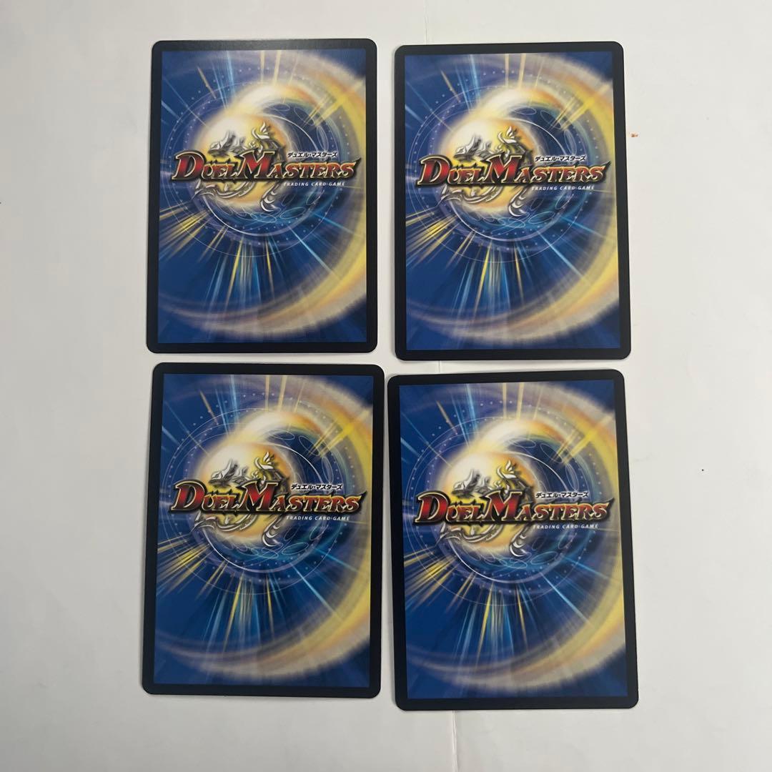 双龍覇王モルトVERSUS（ドリームレア） 4枚セット - メルカリ