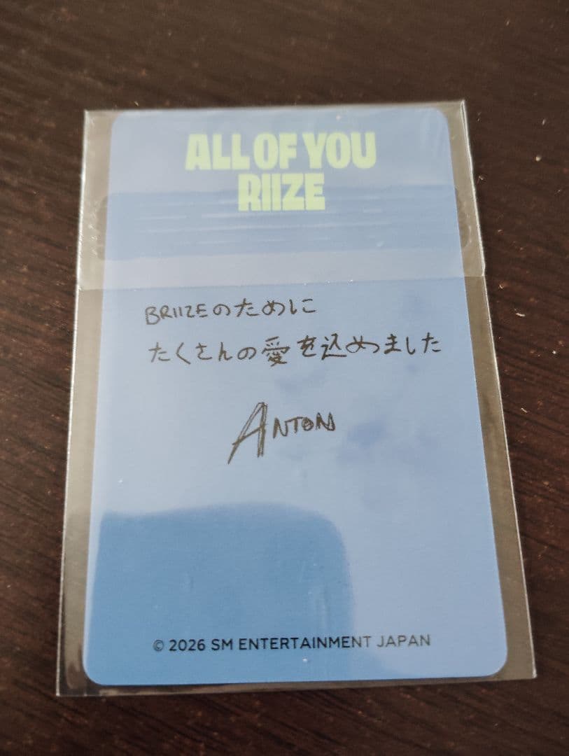 RIIZE all of you 原宿ポップアップ 6000円特典 アントン - メルカリ