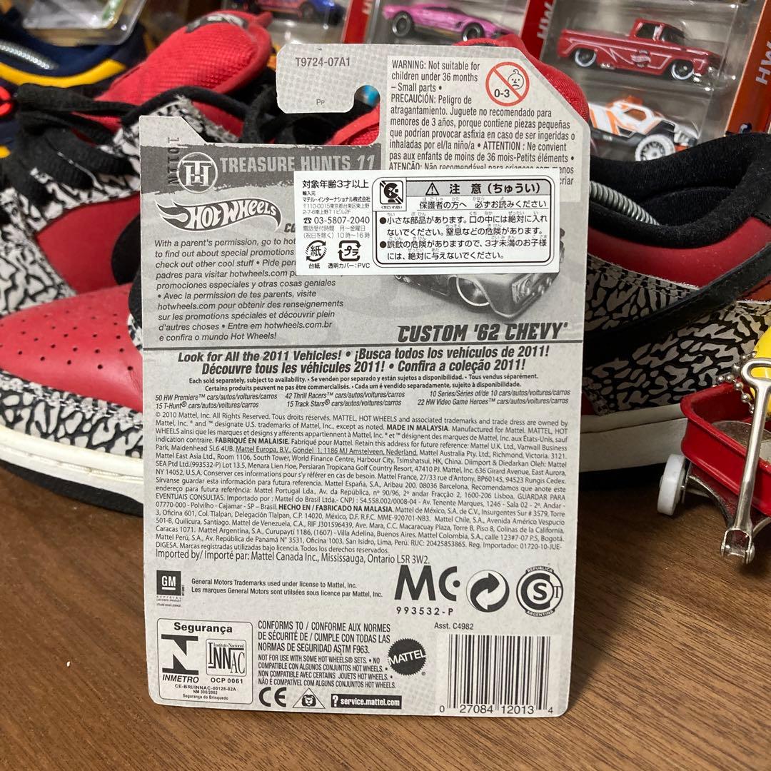 ホットウィール カスタム '62 シェビー トレジャーハント - メルカリ