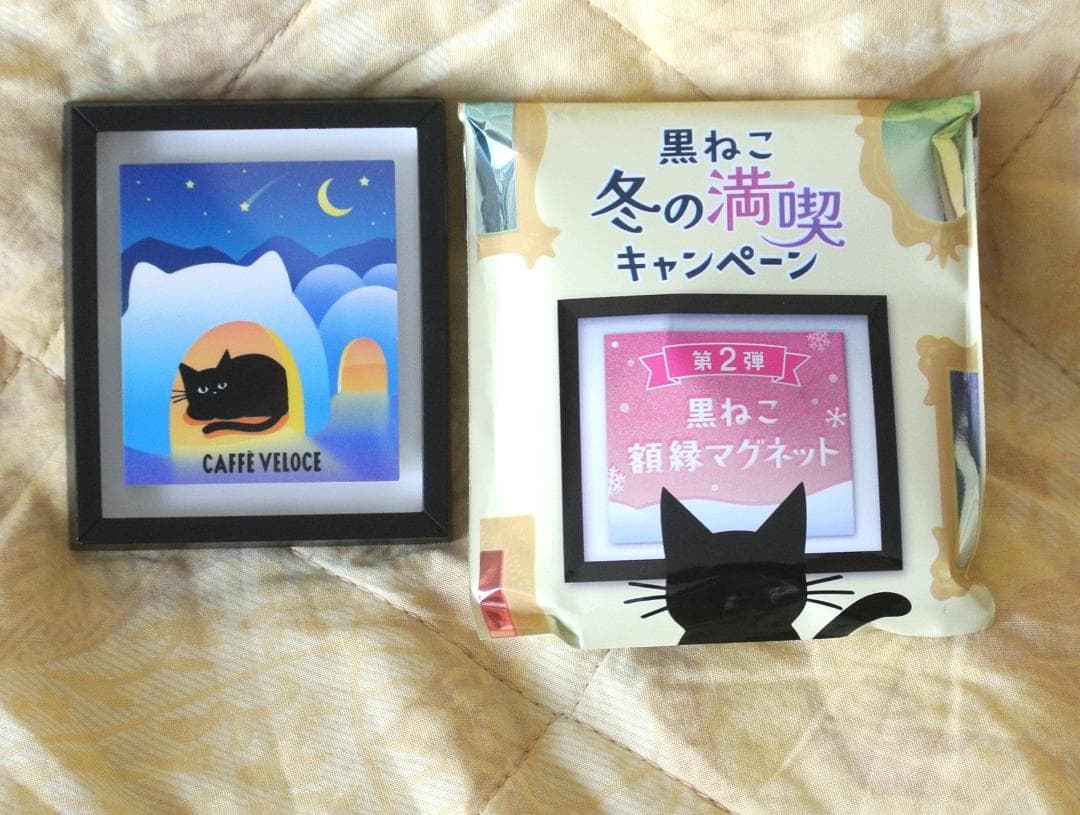 CAFFE VELOCE カフェ ベローチェ 黒猫 額縁マグネット （真夜中