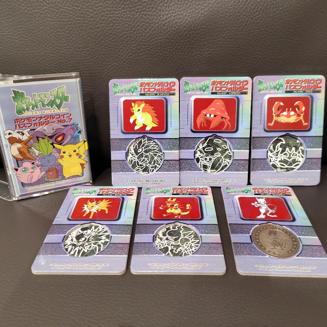 非売品】ポケモンメタルコイン パスフォルダーNo.7 - メルカリ