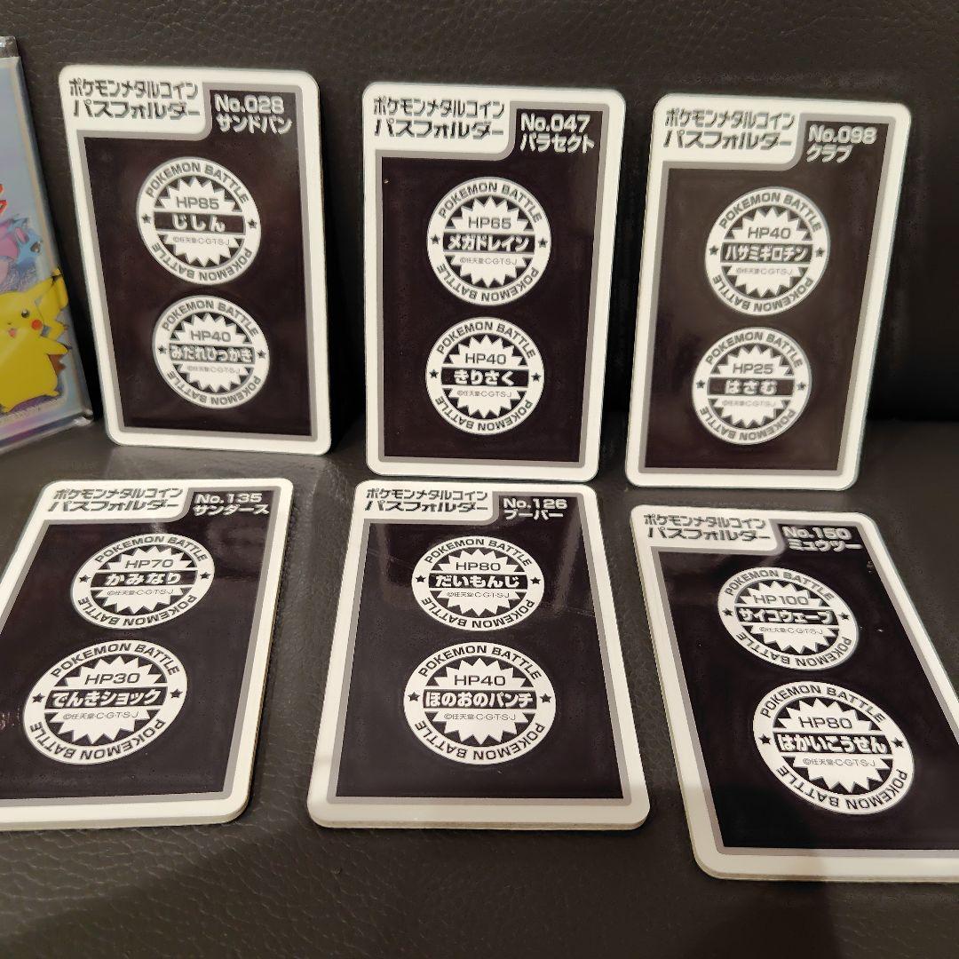 非売品】ポケモンメタルコイン パスフォルダーNo.7 - メルカリ