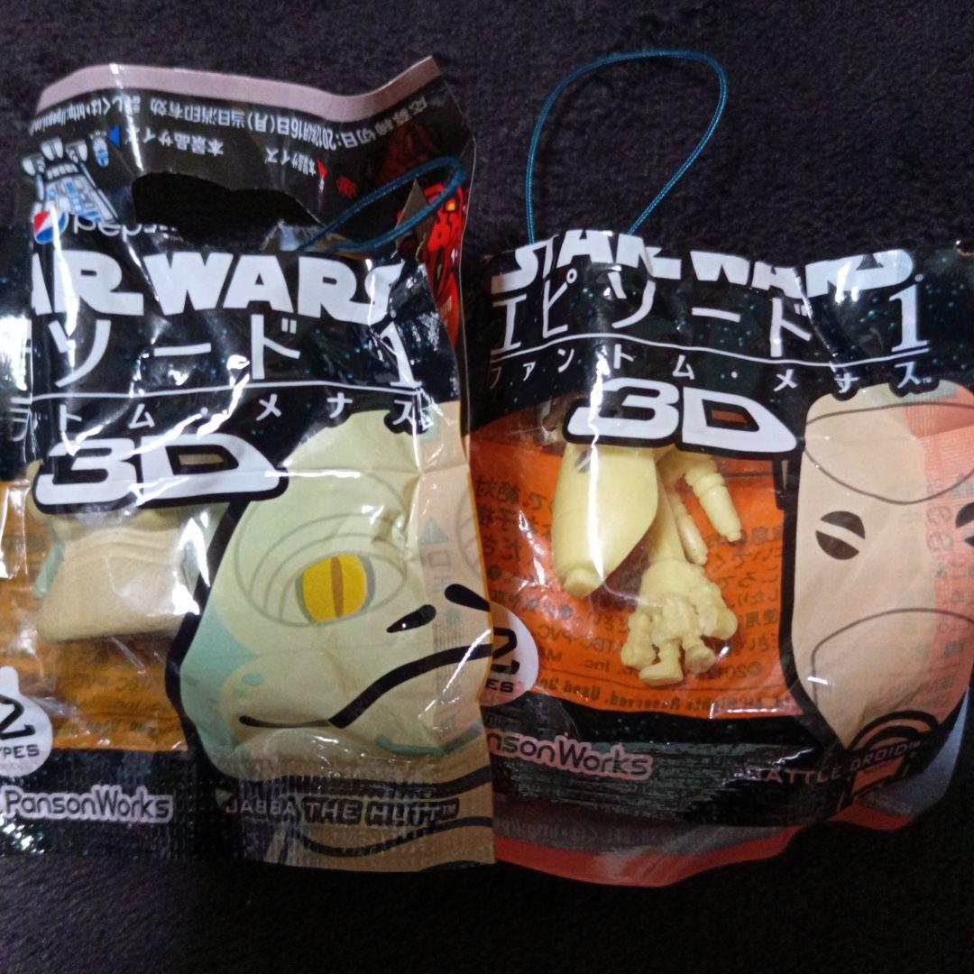 ペプシNEX スターウォーズ エピソード1ファントム・メナス 3D 全12種