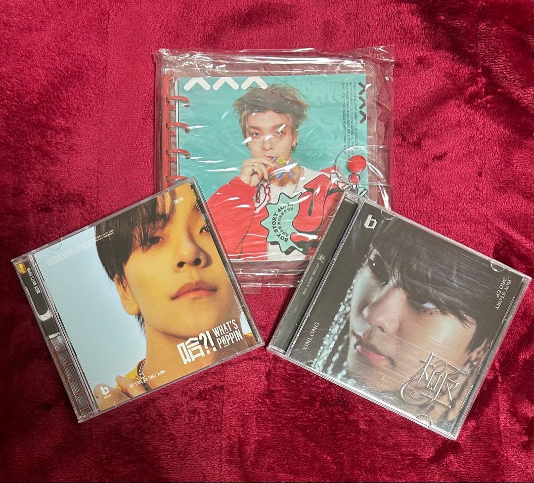 ボイプラ2 ALD1 シンロン 新品未開封Boystory 哈 UP 極 トレカ