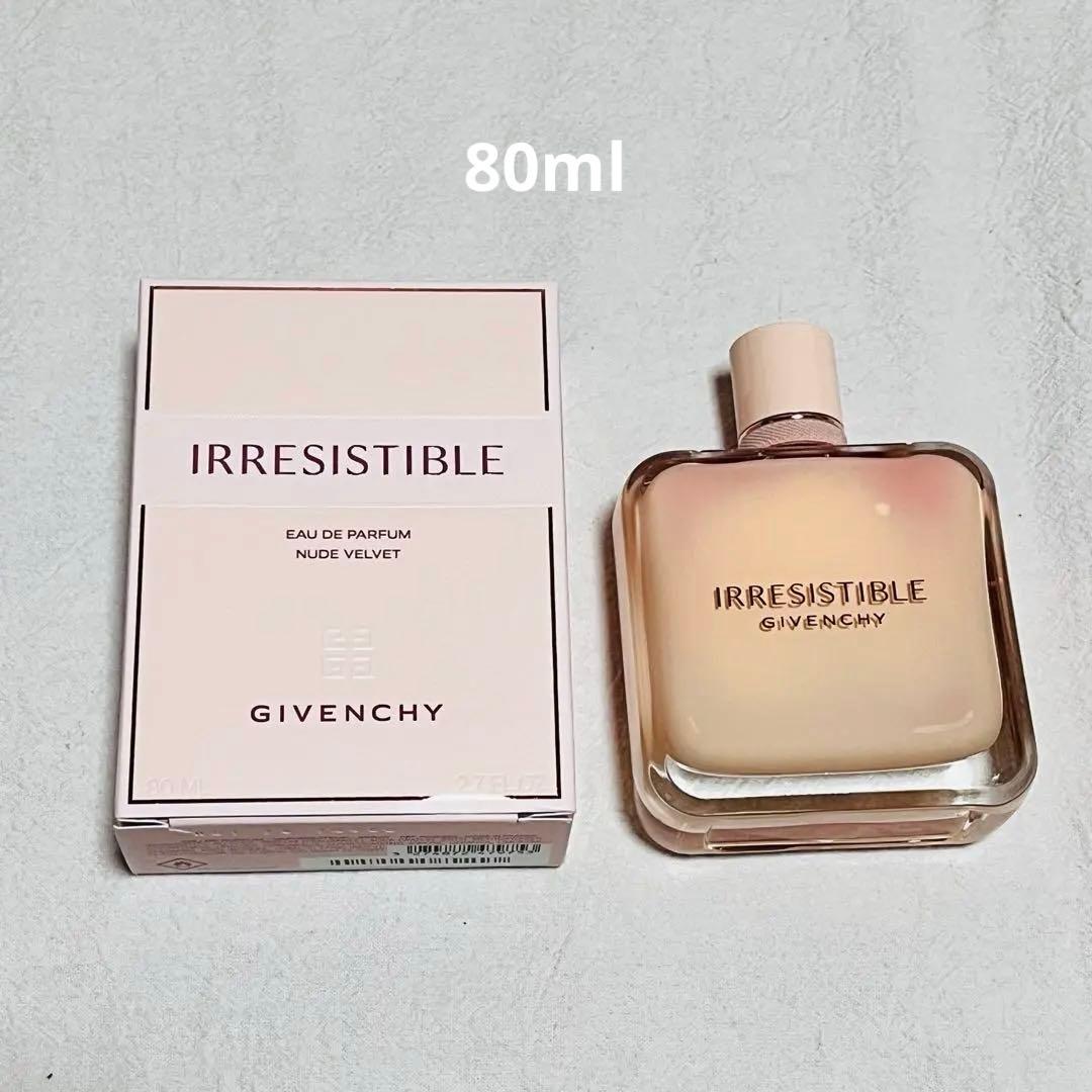 GIVENCHY イレジスティブル オーデパルファム ヌードベルベット