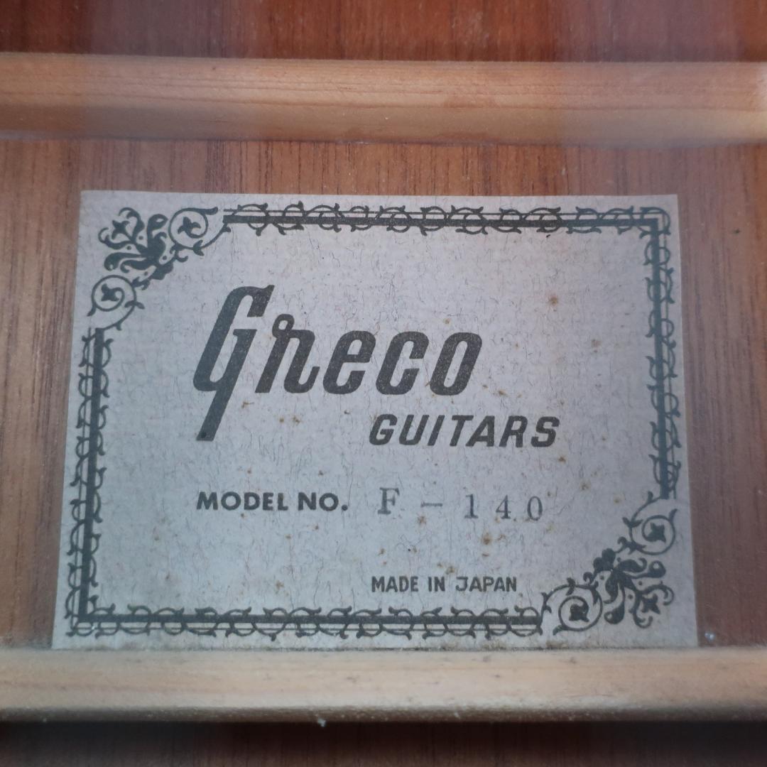 弦交換 Greco F-140 グネコロゴ期 ビンテージ アコースティックギター