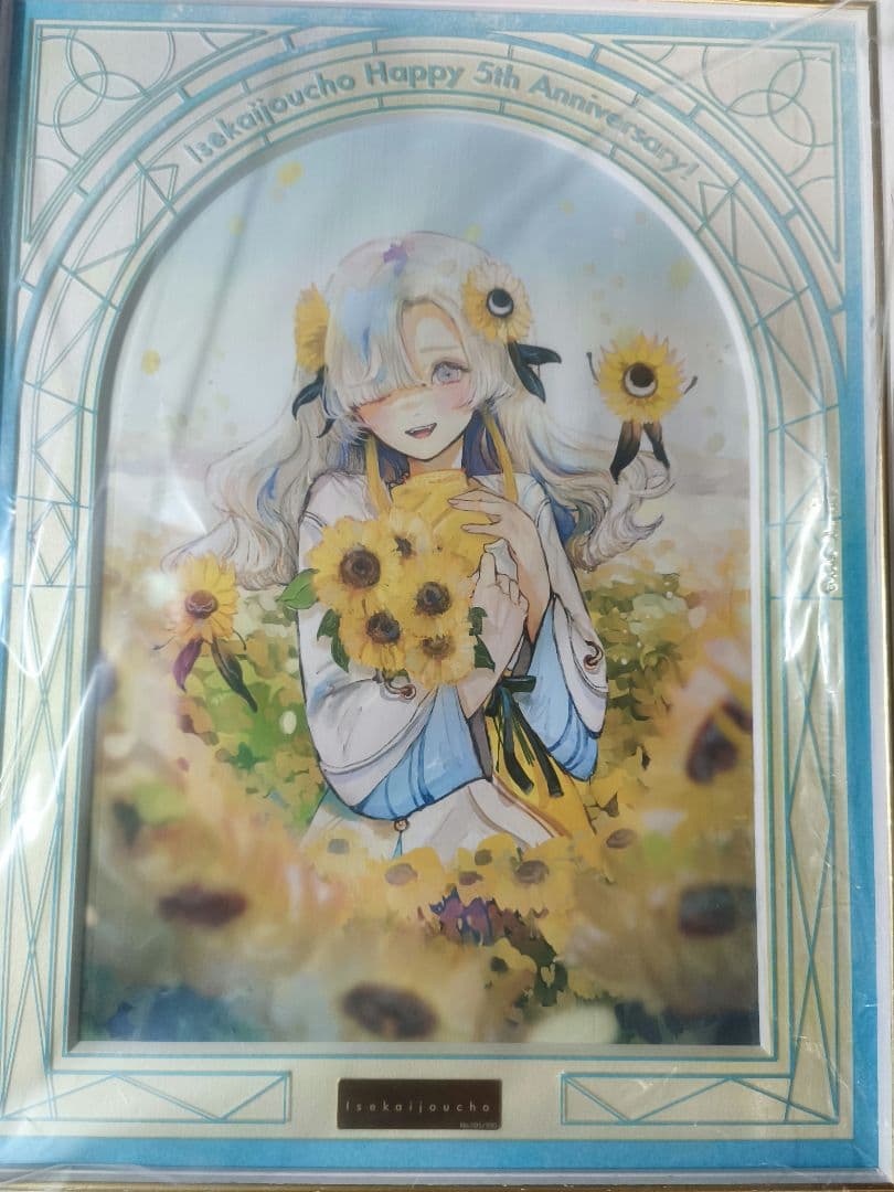 【ヰ世界情緒】5th ANNIERSARY ART (シリアルナンバー入り)