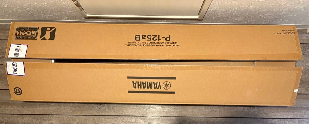 スティルバイハンド 【直接引き取り限定／業者歓迎】ヤマハ 電子ピアノ