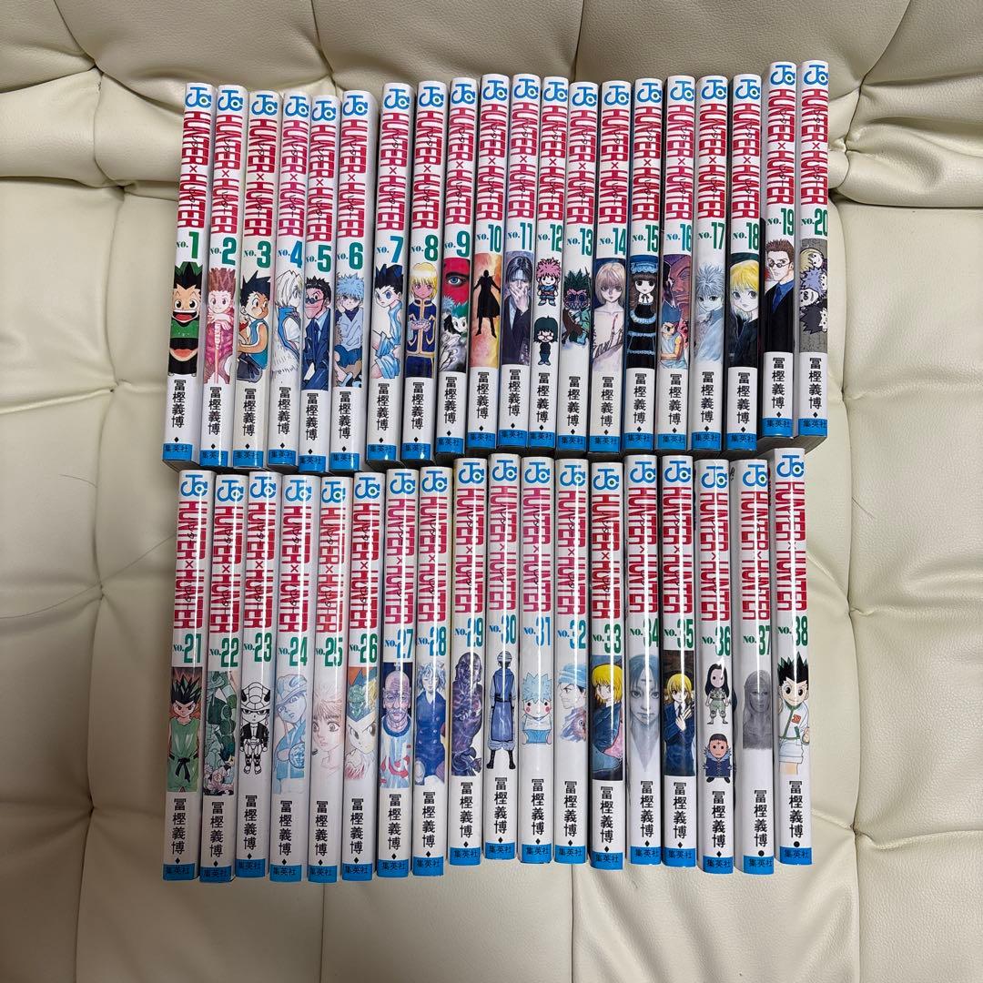 漫画 HUNTER‪ ✕‬ HUNTER 38巻全巻セット