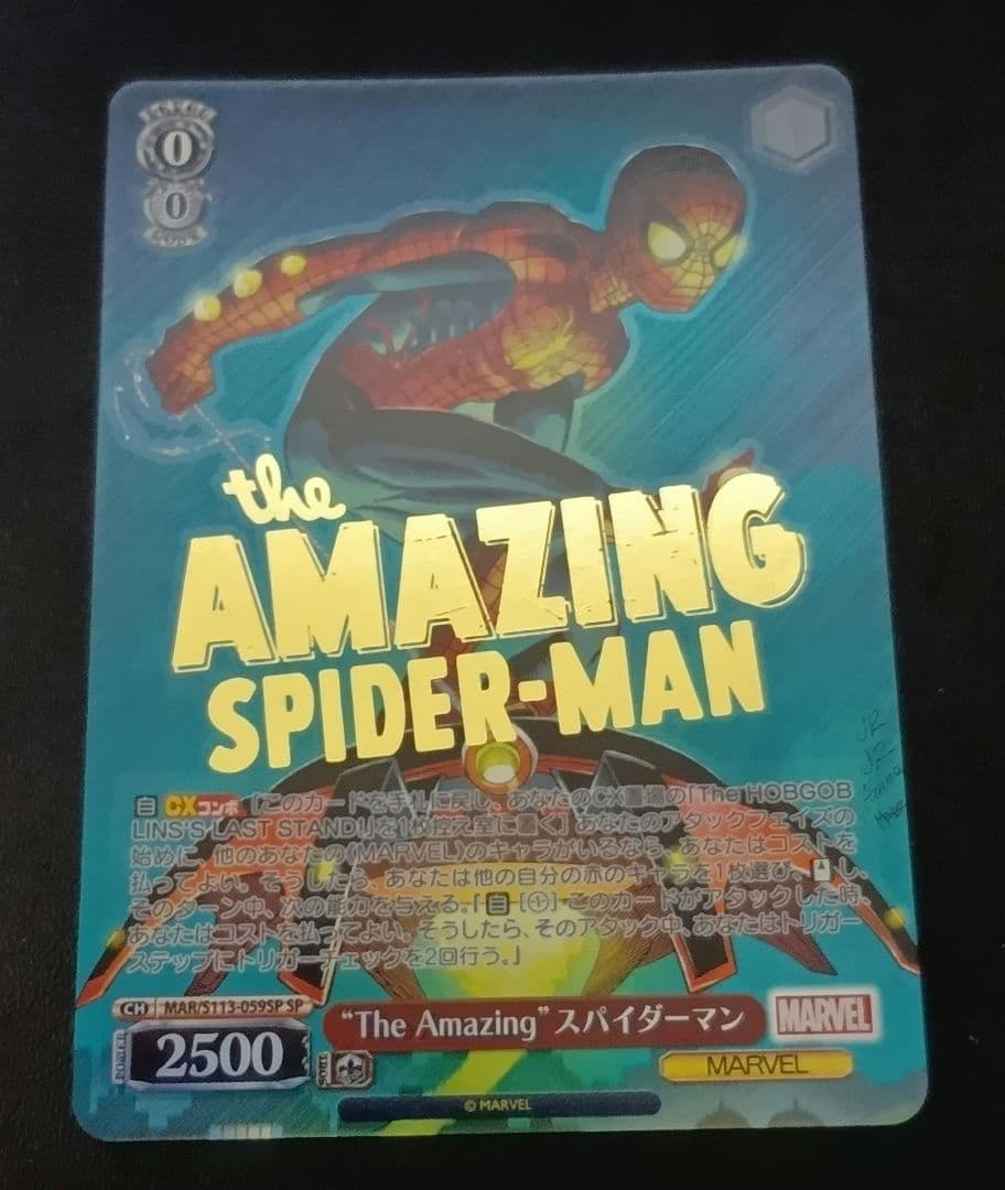 SP 　　“The Amazing”スパイダーマン