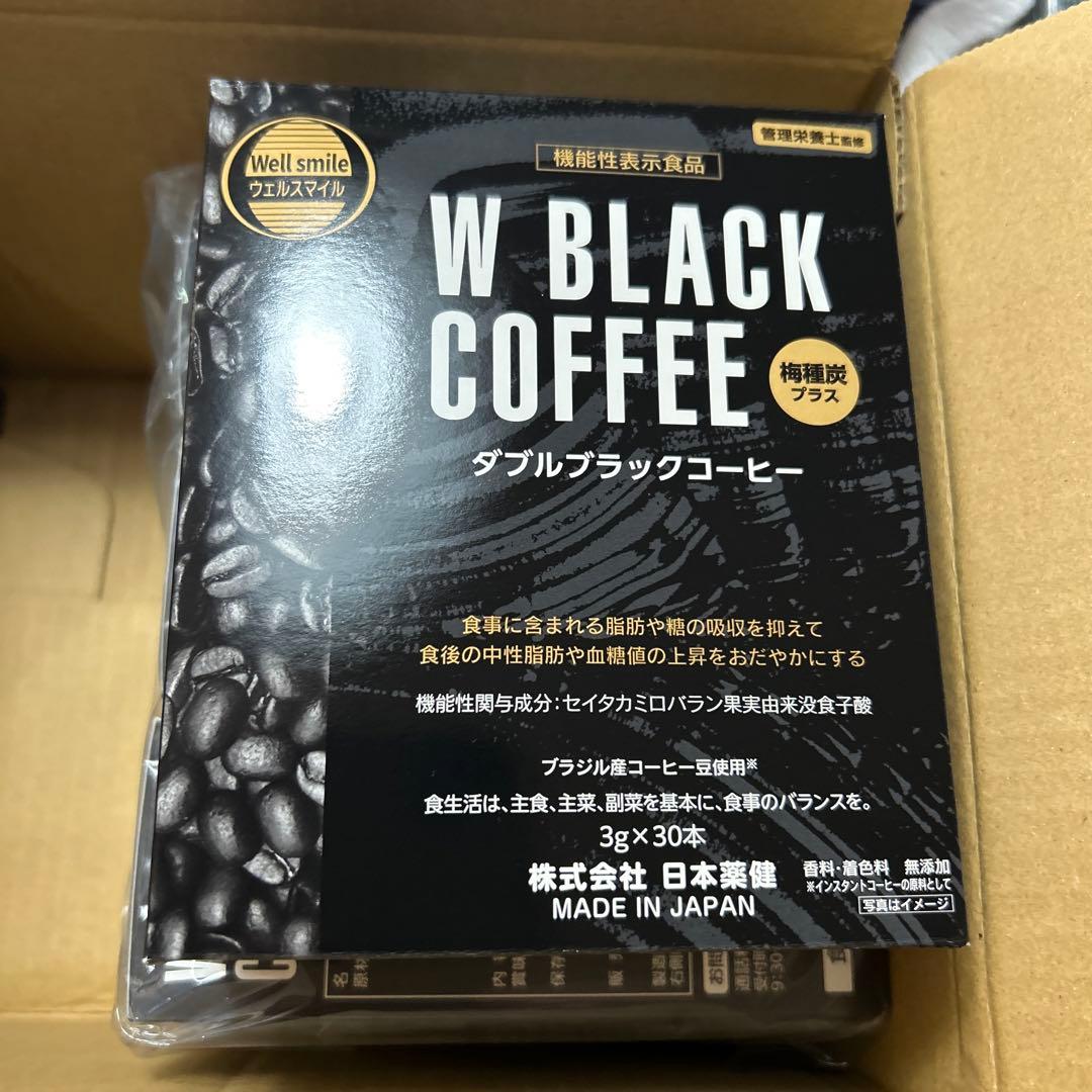 機能性表示食品