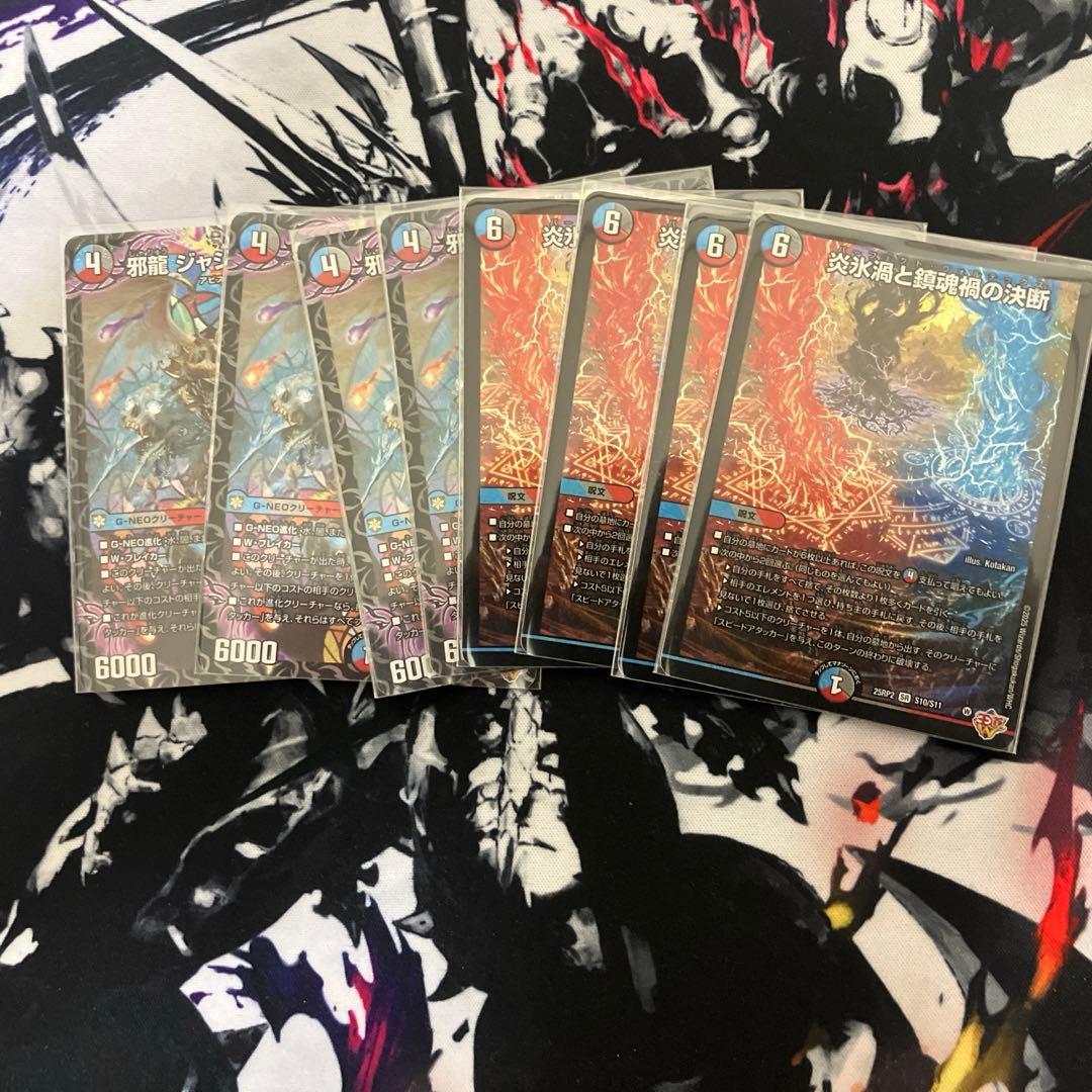 クローシスアビス　パーツ