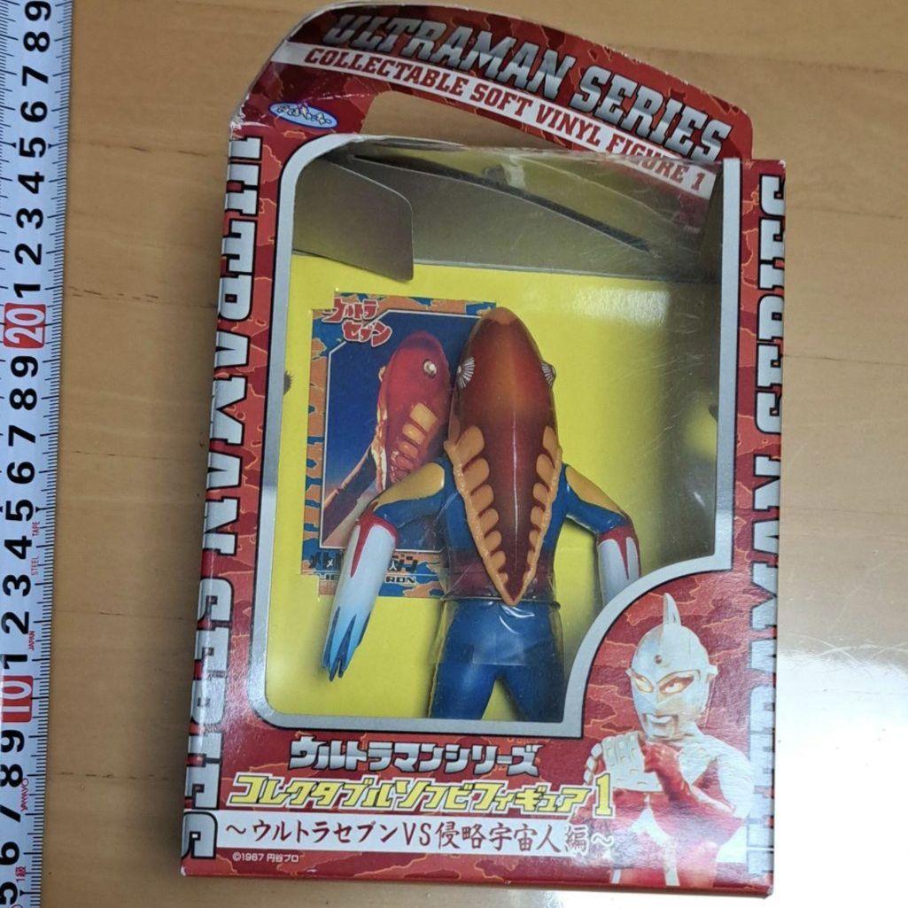 ウルトラマン ウルトラセブン 怪獣 メトロン星人　ソフビ　プライズ フィギュア ウルトラ怪獣シリーズ 68 メトロン星人｜ウルトラマンおもちゃウェブ