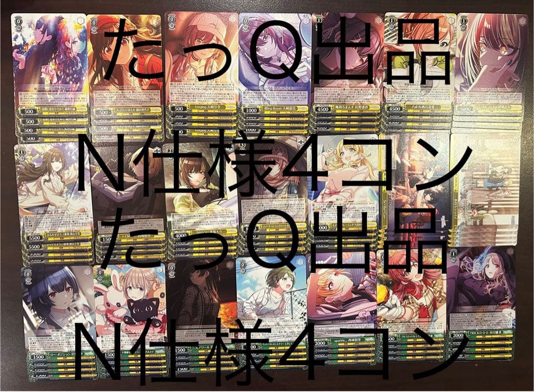 ヴァイスシュバルツ アイドルマスターシャイニーカラーズ N仕様4コン Amazon.co.jp: ヴァイスシュヴァルツ ブースターパック アイドル