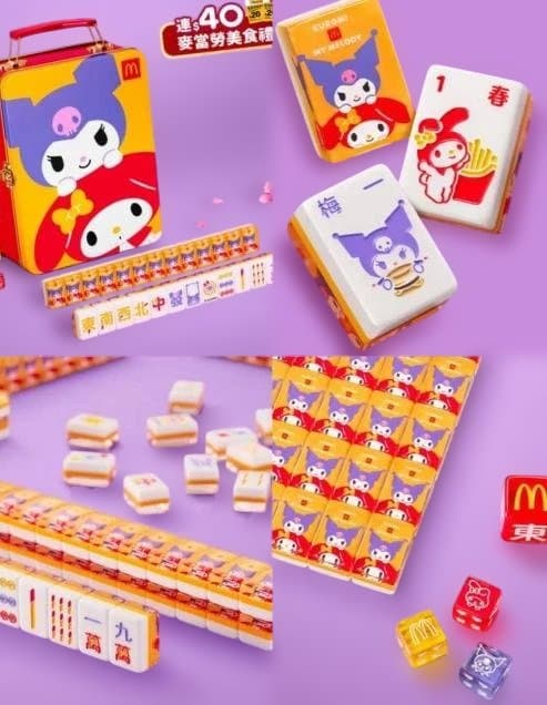 マクドナルド 香港/マカオ　限定　サンリオ　メロクロ　麻雀ギフトボックス 正規品 マクドナルド 香港/マカオ 限定 サンリオ メロクロ 麻雀ギフトボックス