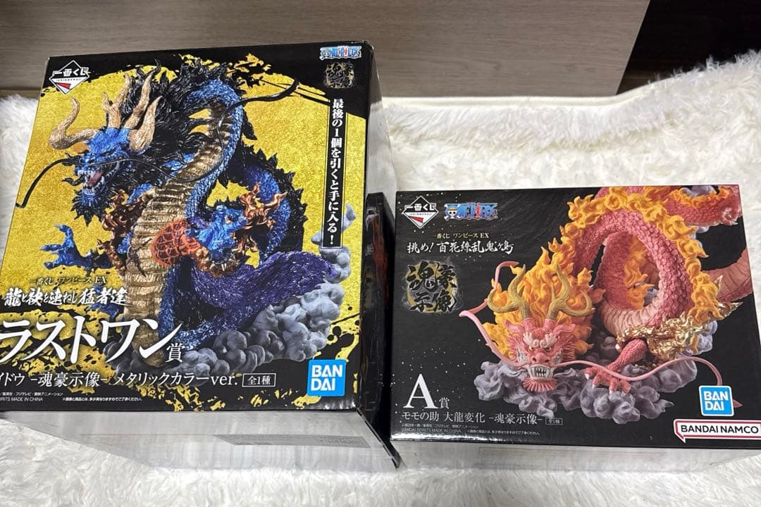 一番くじ ワンピース EX カイドウ -魂豪示像- ラストワン賞　モモの助セット