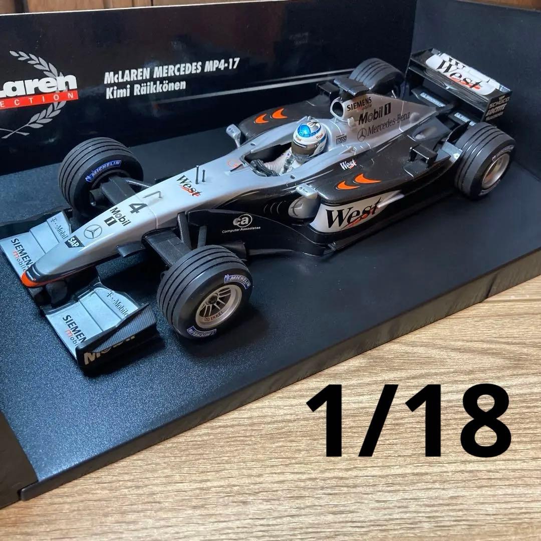ミニチャンプス1/18マクラーレンメルセデスMP4-17 Kライコネン