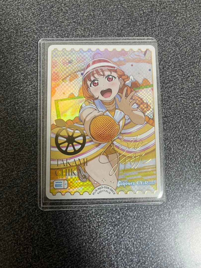 ト*ム様 ドラゴンメイド・チェイム×3 シュトラール×1 20thシークレット