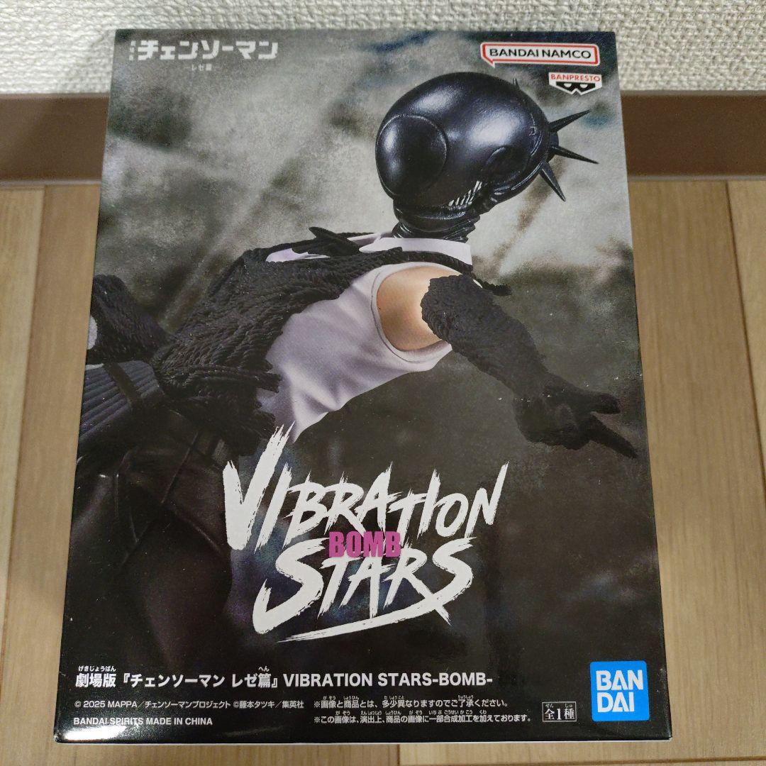 劇場版『チェンソーマン レゼ篇』VIBRATION STARS-BOMB- - メルカリ