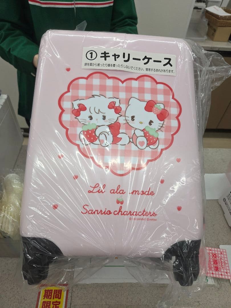 サンリオ 当たりくじ mikko キャリーケース - メルカリ