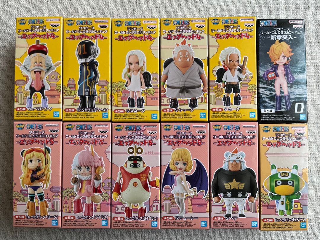 ワーコレ エッグヘッド