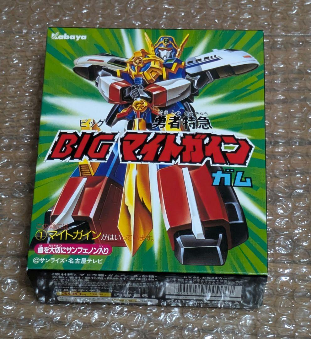 勇者特急マイトガイン BIGマイトガインガム マイトガイン - メルカリ