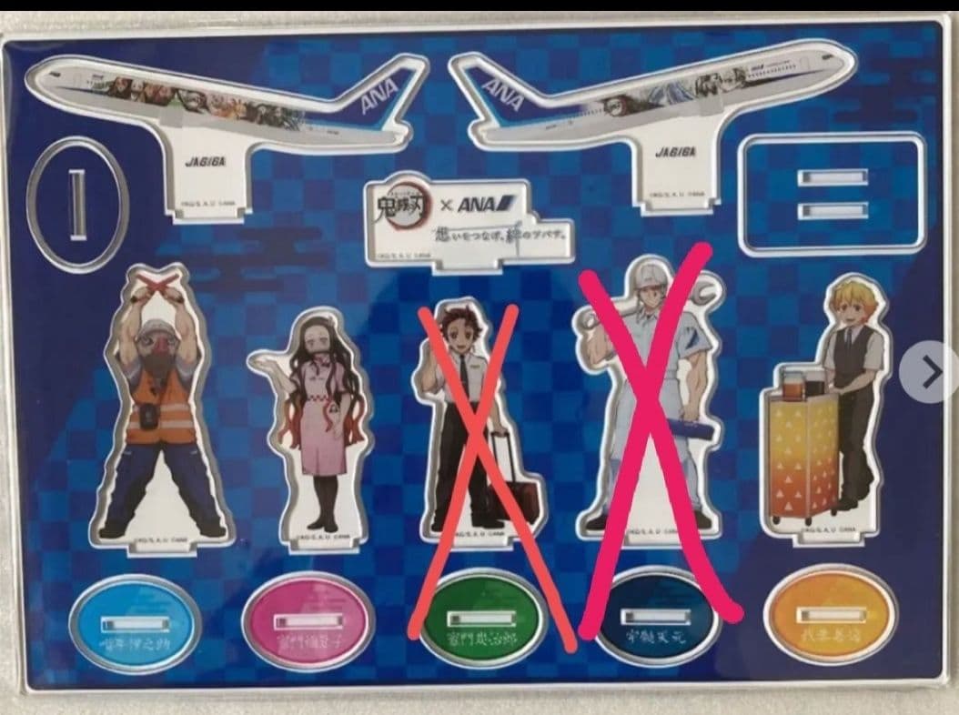 鬼滅の刃 ANA コラボアクスタ フィギュア - メルカリ