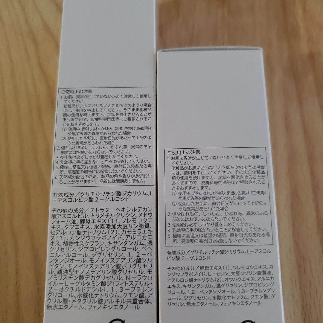 エウディアホワイティ Cコンク Cレーム 美容液 パック ビタミンC誘導体