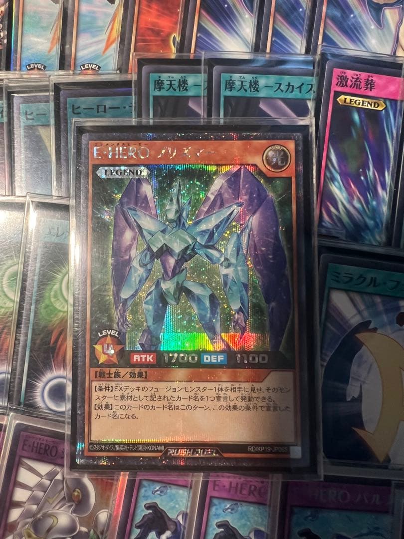 遊戯王ラッシュデュエルE-HERO デッキプリズマー シクレット - メルカリ