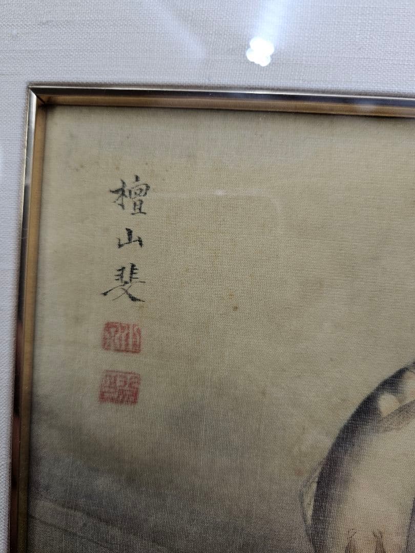 小泉斐 真筆 江戸後期 下野国黒羽藩御用絵師 絹本淡彩「鮎図」 岡村