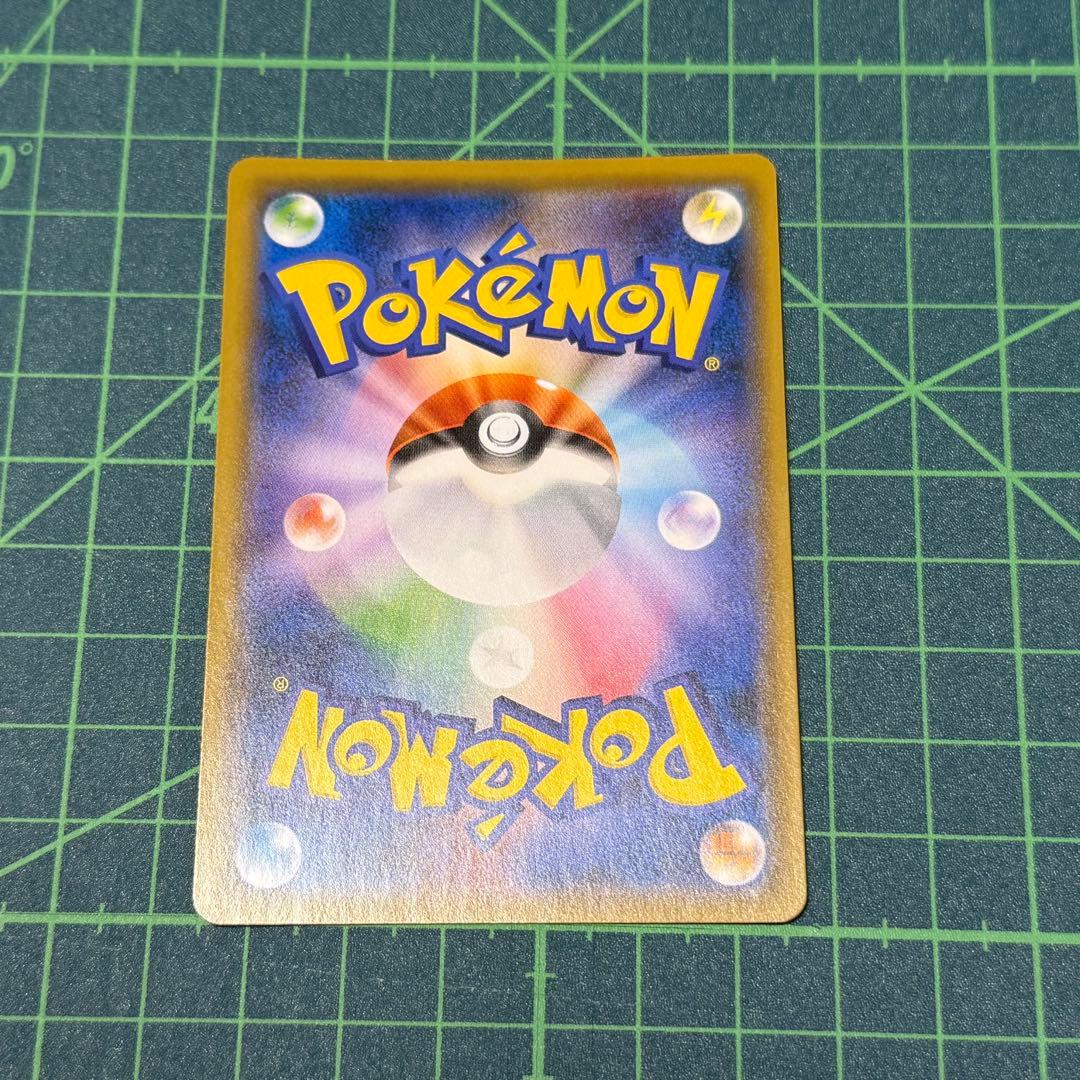 ウツロイドGX SSR SM8b GXウルトラシャイニー 222/150 - メルカリ