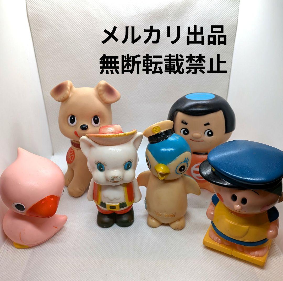 銀行　ノベルティ　ソフビ　貯金箱　昭和　レトロ 三和銀行 ノベルティ 貯金箱 昭和レトロ 犬｜Yahoo!フリマ（旧PayPay