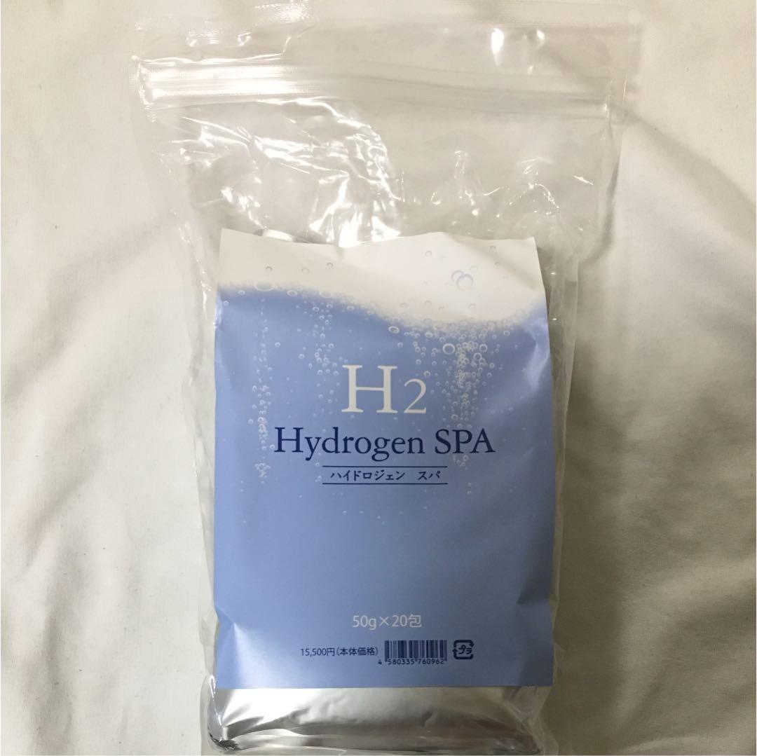水素入浴剤 20包