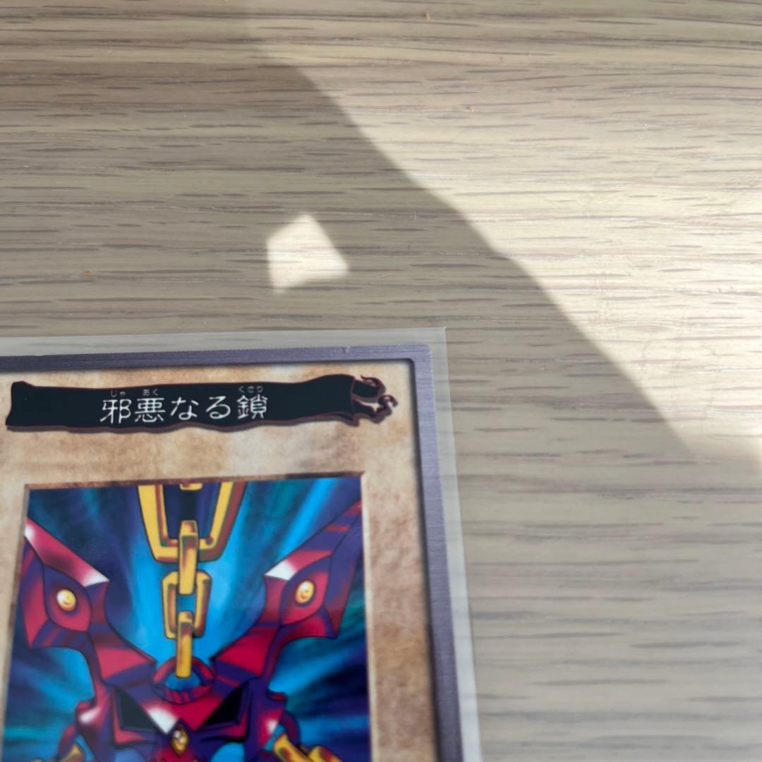 パ*リ様 邪悪なる鎖 バンダイ