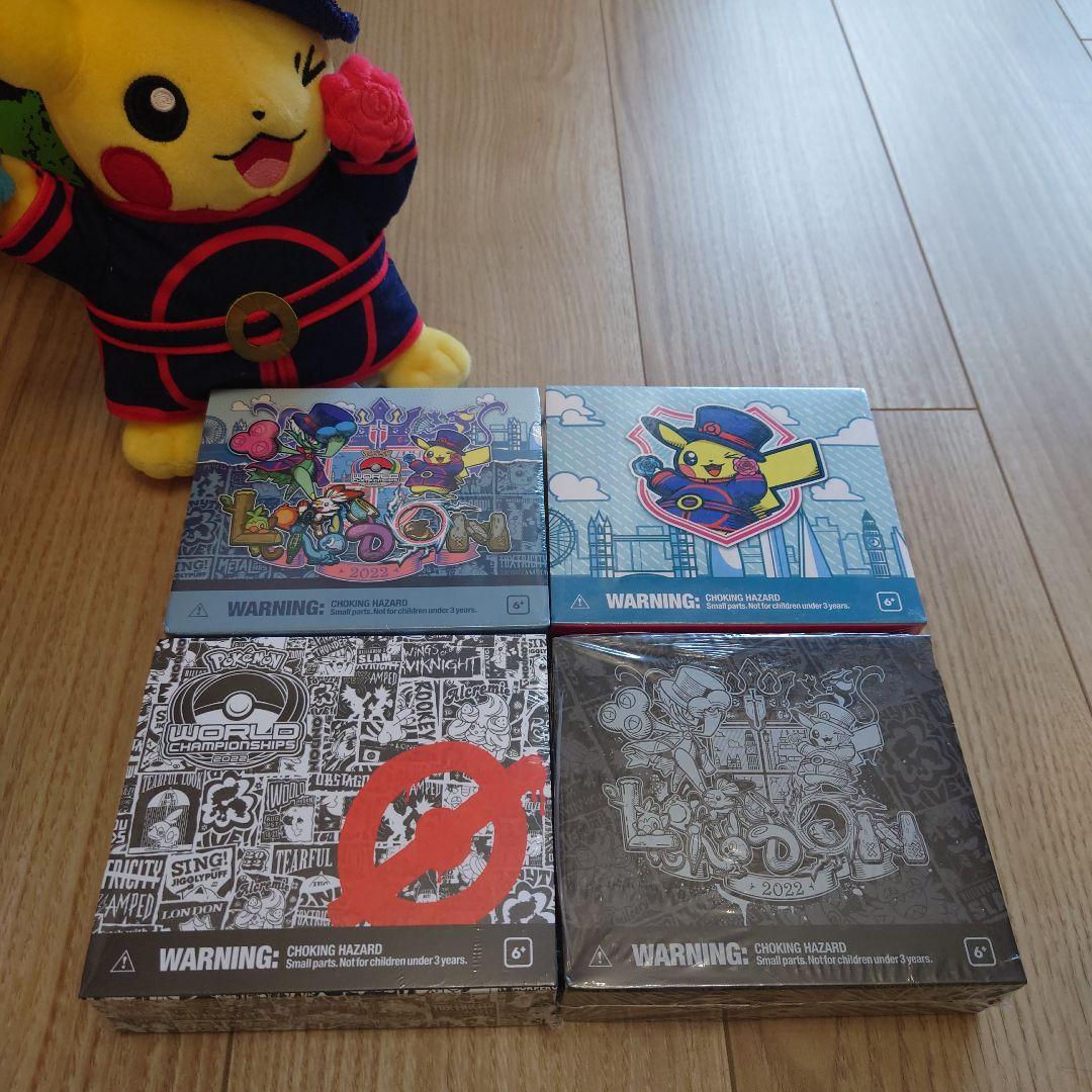 WCS2022ロンドン ダメカン