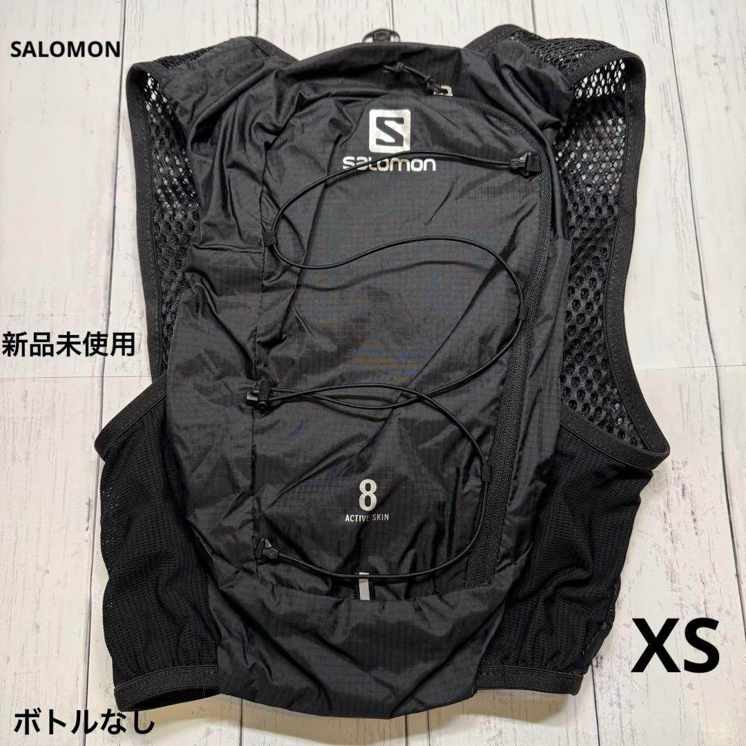 サロモン　Salomon active skin 8 アクティブスキン8 XS SALOMON サロモン / ACTIVE SKIN 8 SET アクティブスキン 8［ユニセ