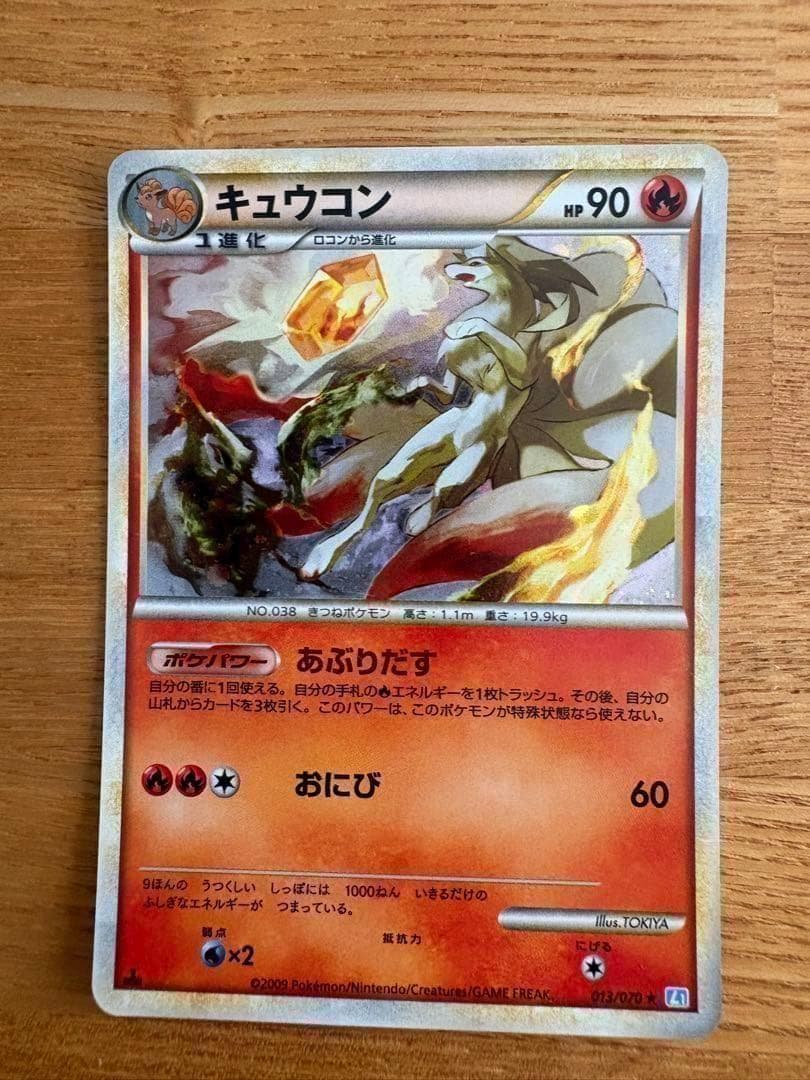 ポケモンカード まとめ売り 誕生日ピカチュウ/リザードン/ピチュー