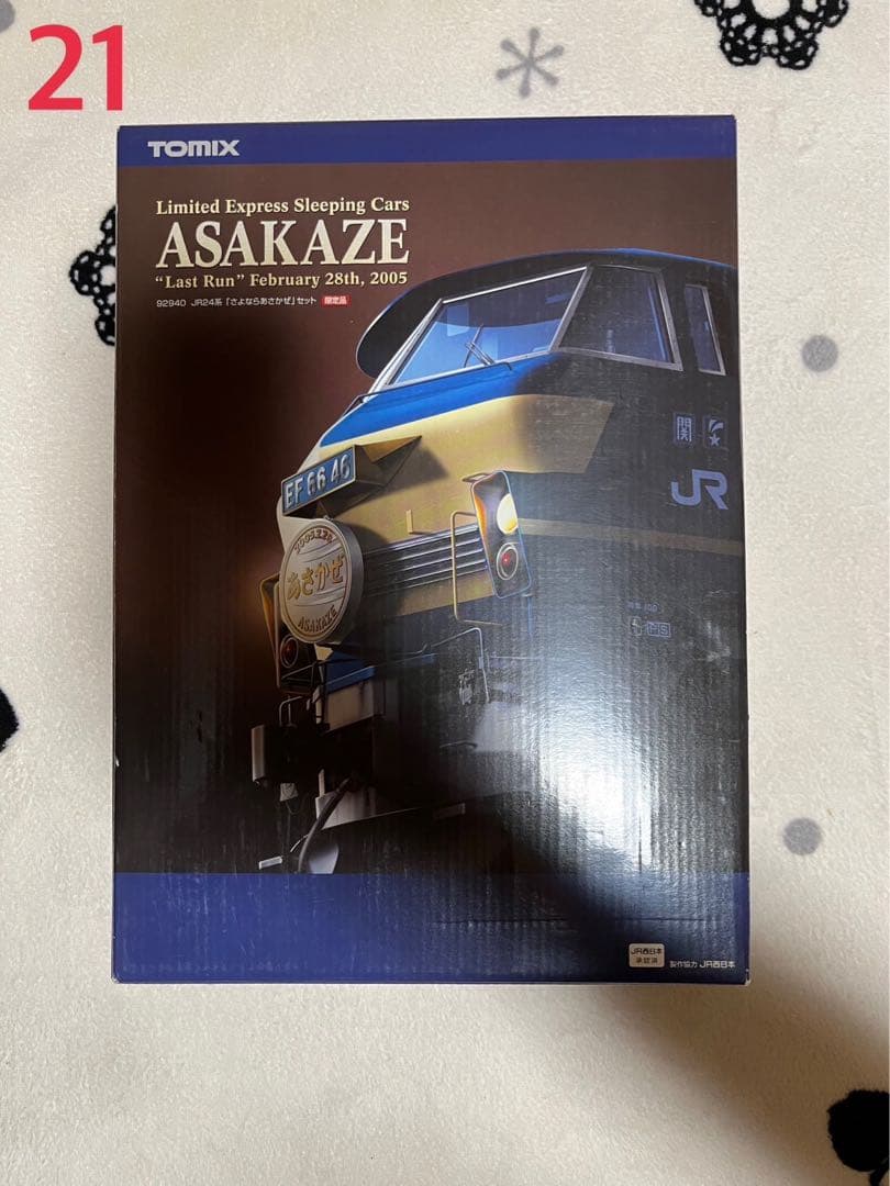 ㉑TOMIX 92940 JR24系 「さよならあさかぜ」セット(限定) JR 24系さよならあさかぜセット | 鉄道模型 通販 ホビーショップタムタム
