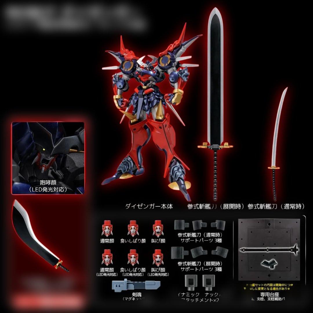 RIOBOT ダイゼンガー（センチネルストア特典付）